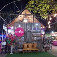 เพลินฤดี ไนท์ มาร์เก็ต