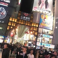 บรรยากาศ Shinsaibashi-Suji
