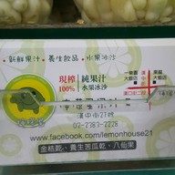 Lemon House 21