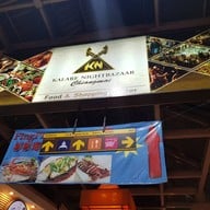 เพลินฤดี ไนท์ มาร์เก็ต