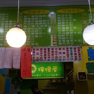 Lemon House 21