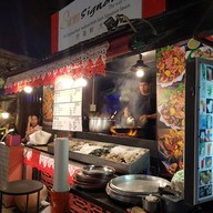 เพลินฤดี ไนท์ มาร์เก็ต