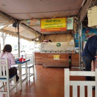 บรรยากาศ ครัวคำหวาน