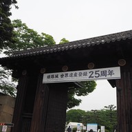 บรรยากาศ Himeji Castle