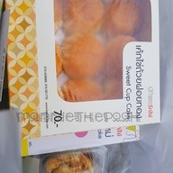 เมนูของร้าน ขนมบ้านโกไข่ สาขา หน้ากรีนเวย์ หน้ากรีนเวย์