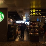 หน้าร้าน Starbucks Changi Airport Terminal 2 After Immigration