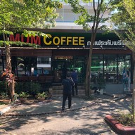 หน้าร้าน Mum Coffee