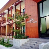 โรงแรมวิลล่าทิวา