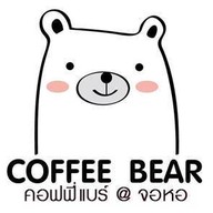 Coffee Bear joho จอหอ
