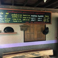 ก๋วยเตี๋ยวลำปาง สาขา 2 (ป่าซาง) ป่าซาง