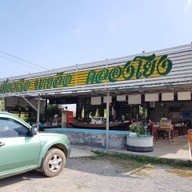 หน้าร้าน ก๋วยเตี๋ยวเรือ นายลือ คลองโยง