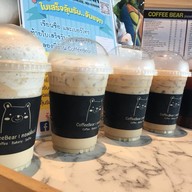 Coffee Bear joho จอหอ
