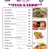 พิมพ์พลอย เรสโตรองต์