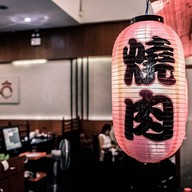 Niku-O เวียงจันทร์