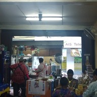 ตลาดใหม่
