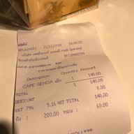 Madame Marco เซ็นทรัลลาดพร้าว หน้าท็อปฯ