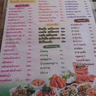 สุภาภรณ์