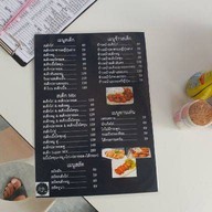 สเต็กเด็กแนว   สุขุมวิท101