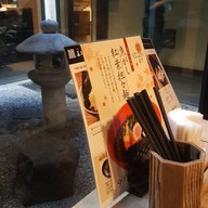 Gogyo Ramen Yanaginobamba-dori,Kyoto