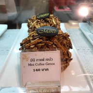 Madame Marco เซ็นทรัลลาดพร้าว หน้าท็อปฯ