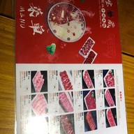 Treasure Beef Shabu