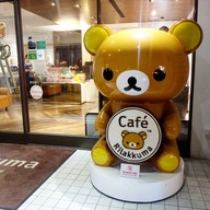 หน้าร้าน Rilakkuma Cafe