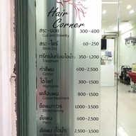 hair corner by chol