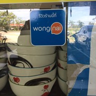 MEEJAI SLOW BAR BANGKLA