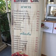 Korean Chic Green Cafet