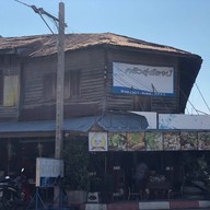 ครัวรุ่งโรจน์