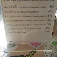 Morning Cup ปั๊มเชลล์ รามคำแหง30
