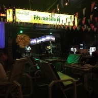 พระนครฟินน์