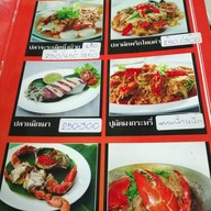 ร้านเจ้ดาซีฟู้ด JAEDA SEAFOOD RESTAURANT