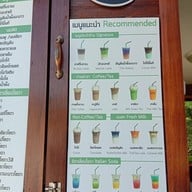 Tani Chiangkhan Cafe Stand เชียงคาน