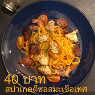 Just Meat ราชาหมีปุ้น