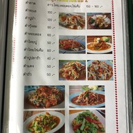 หมวยแซ่บ!