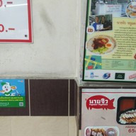 tw crispy pork (หมูกรอบ-หมูแดง) นนทบุรี