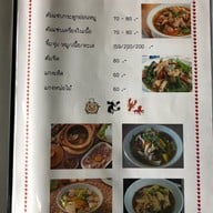หมวยแซ่บ!