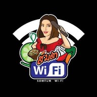 ส้มตำ WIFI ลาดพร้าว