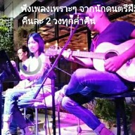 บรรยากาศ SOUL AMATA