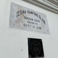 Malay Heritage Center