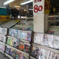 กาดธานินทร์ (ตลาดศิริวัฒนา)