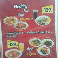 ก๋วยเตี๋ยวต้มยำนายพล