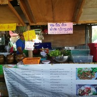 ส้มตำแอนริมทาง