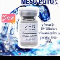 ปุณณภาคลินิก วัชรพล