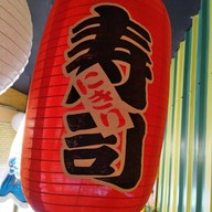 Hitomi Sushi Japanese Food