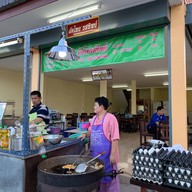 ผัดไทยรสทิพย์