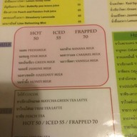 เมนูของร้าน The Gypsy Reader Books & Bistro