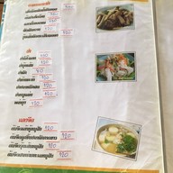 ร้านอาหารครัวหัวนา
