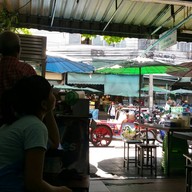 บรรยากาศ ลูกชิ้นราชวัตร